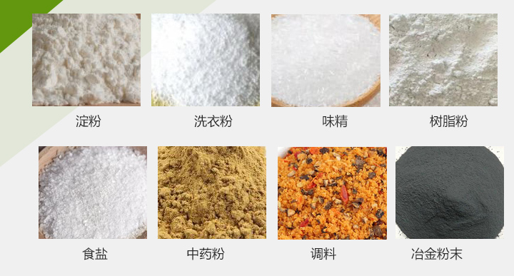 直排篩分機适應行業