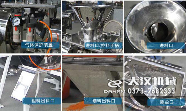 卧式氣流篩分機特點