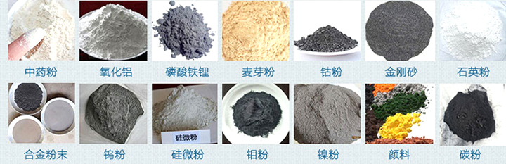 超聲波振動篩适用行業
