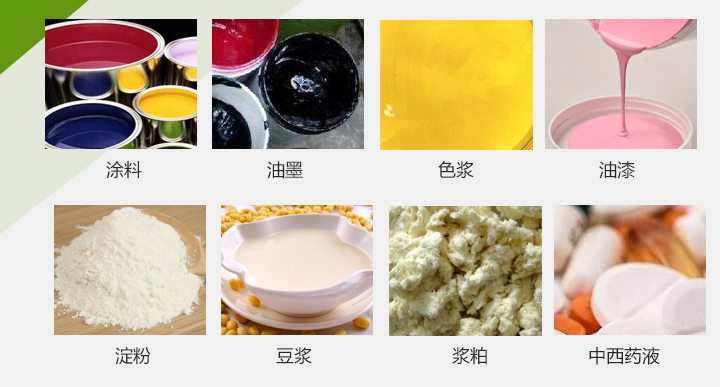 450過濾篩應用範圍
